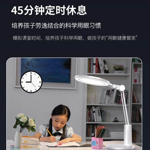 孩视写宝EF7596TT6D护眼小学生儿童学习书桌全光谱字LAA看书台灯V