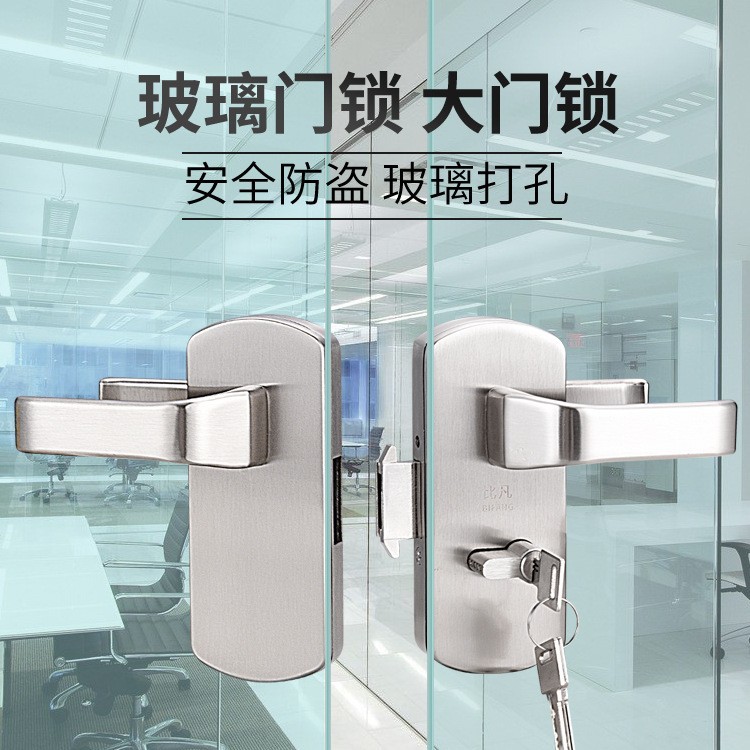 办公室玻璃门执手锁推拉门双开