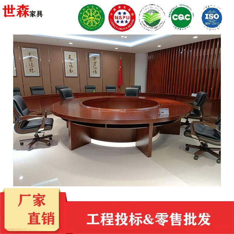 大型圆形会议桌双层贴实木皮油漆会议桌青少年法庭桌椭圆会议桌