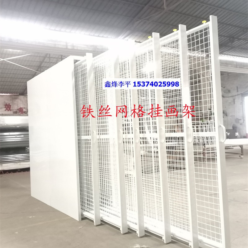 金属铁丝网格书画挂画展示架