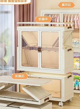 免安装宝柜宝衣儿童衣服整理箱婴儿小衣橱塑家75728简易收纳料储