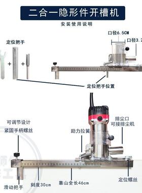 接升级款形槽二合一连件开机594板橱柜衣柜家具木工开隐榫侧孔机