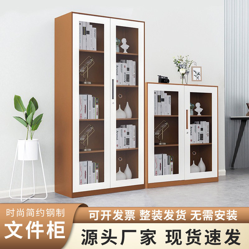 盛花SH加厚窄边钢制文件柜