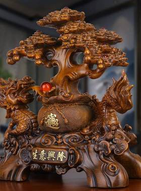 中隆式生意兴铺龙摇钱树摆件办公室客厅酒7276柜家居装祥饰品店开