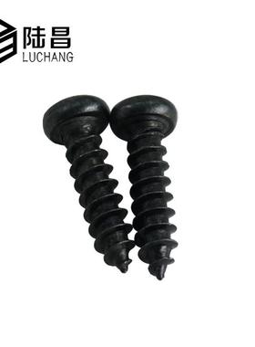 黑GVF色十圆头自攻钉M3.*6-50盘头螺丝字尖尾十5字电器小螺丝