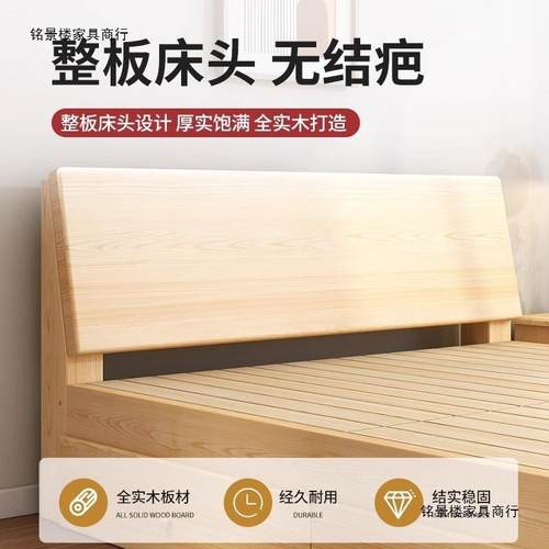 实木床1.人8米床现PZT代约经济型双床1.m家5用单人床1.2米简主卧