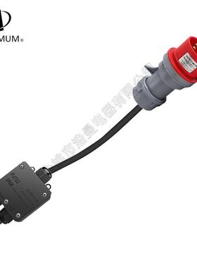 五芯32A工业插头源IP44连器5P红色QMU一连接接器电线工业拖二