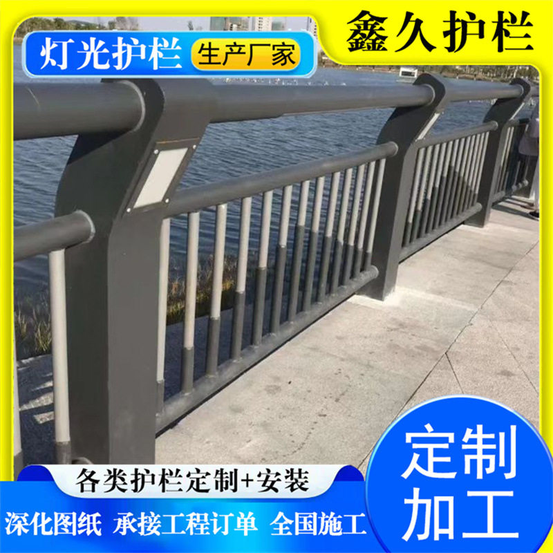 灯光护栏桥梁栏杆定制安装发货