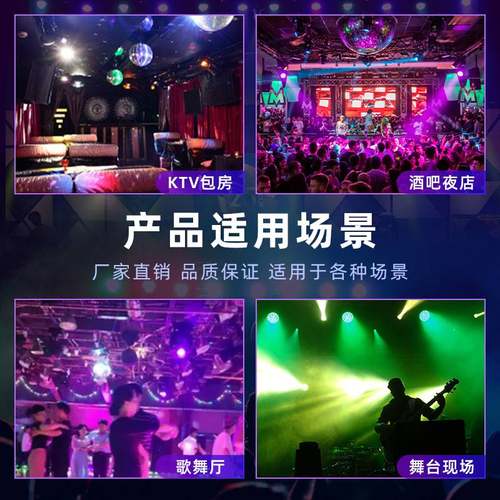 18颗10w全彩帕灯面光灯LED四合一染色灯KTV包房氛围灯舞台七彩灯