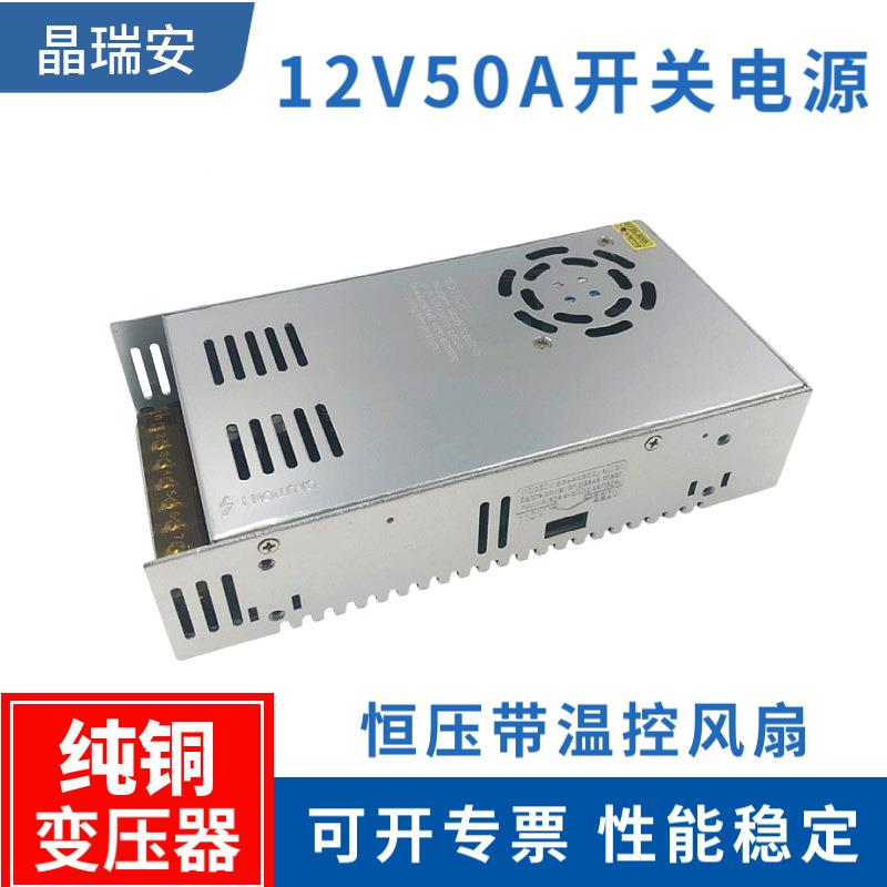 220转CJZ源12伏5源0a恒压直流电铁壳60E0wLD灯带集中供电开关电24