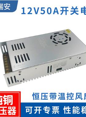 220转CJZ源12伏5源0a恒压直流电铁壳60E0wLD灯带集中供电开关电24