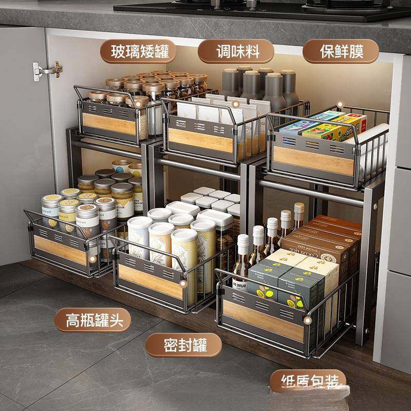 厨房下碗other水抽拉式置物架多层能家碟调料收纳架多功菜篮储物,厨房/烹饪用具,抹布架/厨房清洁收纳架,淘宝优惠券,粉丝福利购,淘宝优惠卷