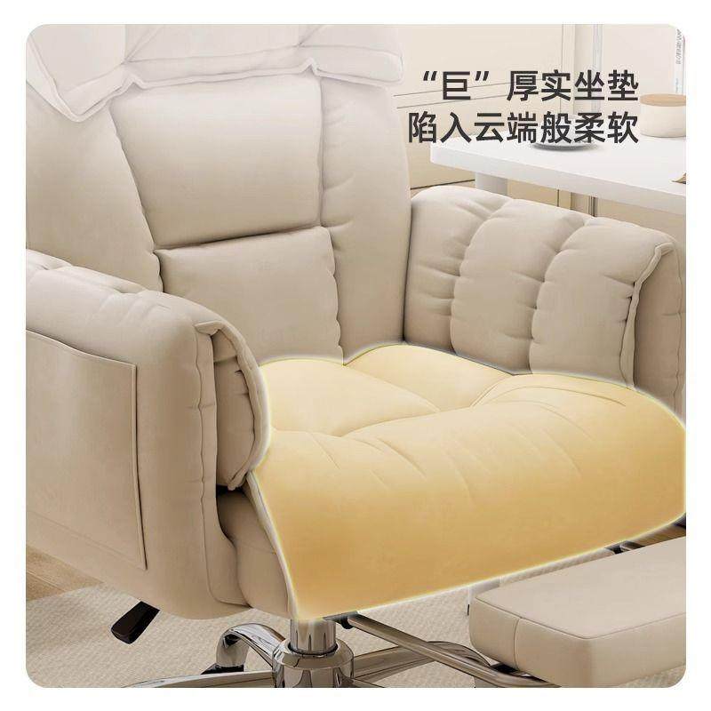 脑椅家用舒适久坐办公可电躺懒人沙椅发椅宿书桌舍学习直播电SAF