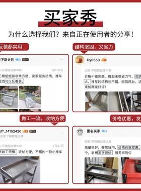 不锈三钢工具小推车车二层多功能汽修厂区车75701移间动加厚工具