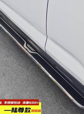 菱星光脚踏板星光S专五用侧踏板五65412菱汽车踏星光S改装侧板踏