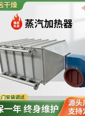 不锈钢YKY热螺旋缠绕器管式换热水封头可拆换热器管道加器换热器