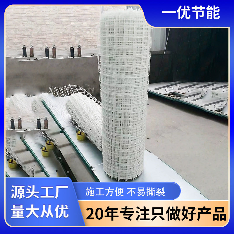 地暖铺设硅晶网白色保温隔热
