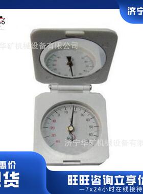 原厂质保指EEI针显式温计示直观路面轨道测轨计RT型温轨温计