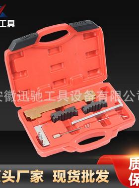 雪兰科鲁兹正X时工具C161正时工具XC1613塑机修组合3佛工具套装