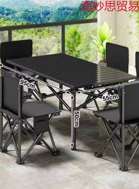 户外折叠桌桌餐子蛋卷套装椅便携式66567野摆自驾摊游烧烤露营