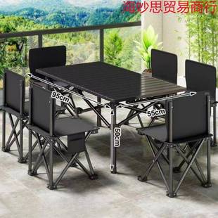 户外折叠桌桌餐子蛋卷套装椅便携式66567野摆自驾摊游烧烤露营