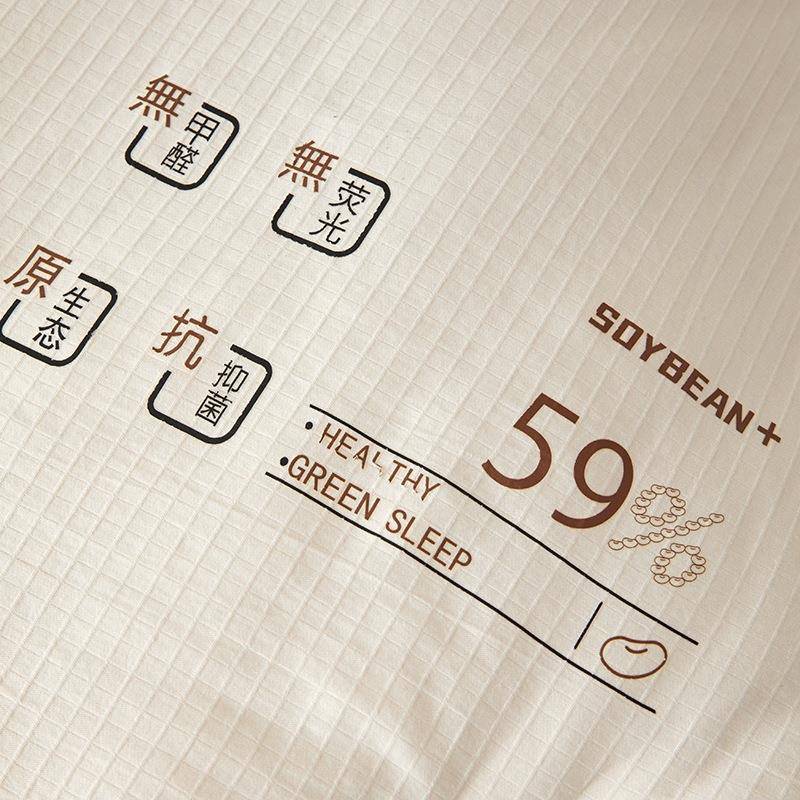 南厂家VSJ2025新款A类5通9%大豆棉被芯春母秋原被纯棉夏被子被