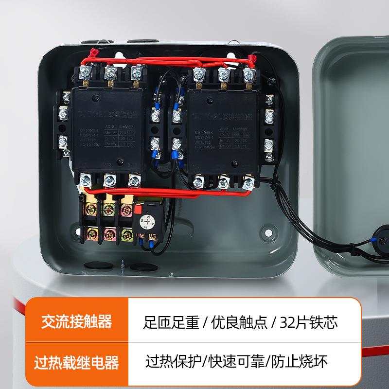 QC2拌0-2N3动NHH4NH磁力启动380V三相可逆起WDR动器搅机控制开关