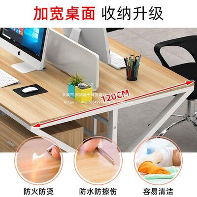 室CMZ员办公桌职椅组合简易2/4办/6人工位屏风卡座公电脑桌工作桌