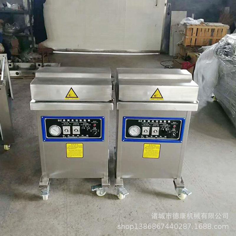 小型室真空包装单机熟食店保BKT鲜真空功封口机自全动多能真空机