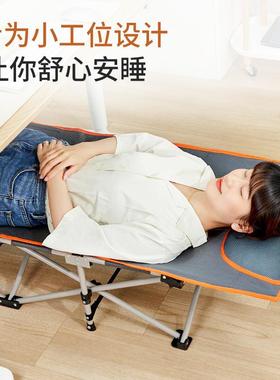 仕达瑞（Resta）折CR5661-V叠床单人办公便室折叠午休午睡床r居家