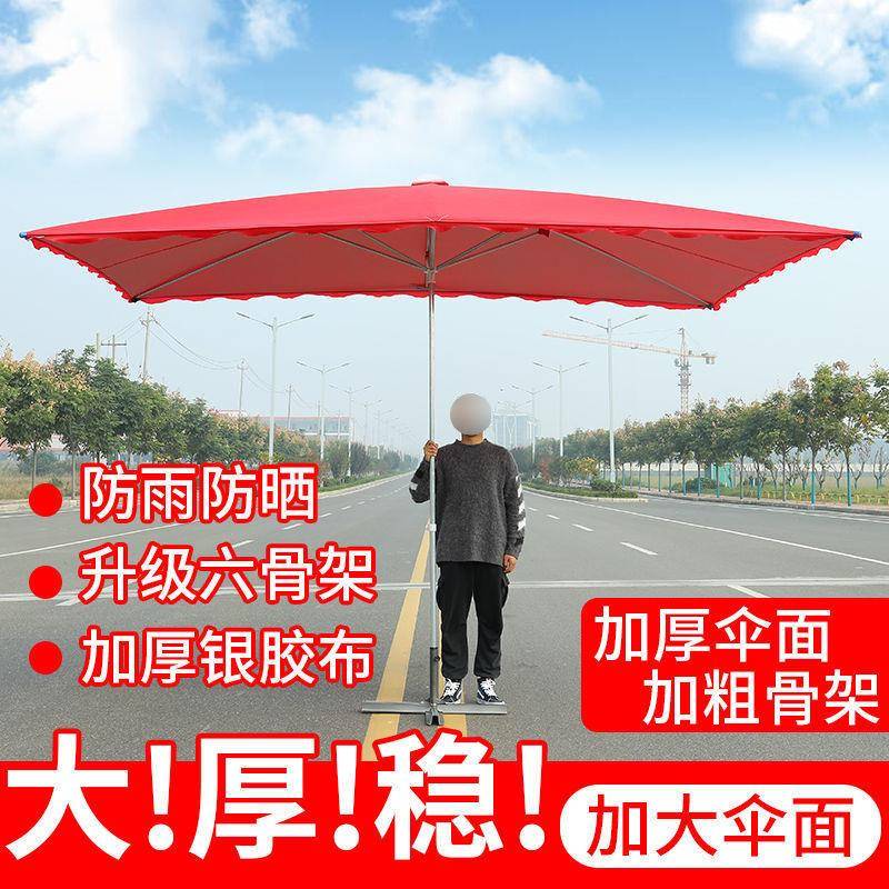 摊雨伞太FT688-FT大型号阳伞庭户外摆摊四方折叠加厚防晒雨棚地摊