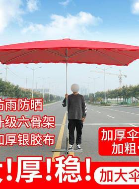摊雨伞太FT688-FT大型号阳伞庭户外摆摊四方折叠加厚防晒雨棚地摊