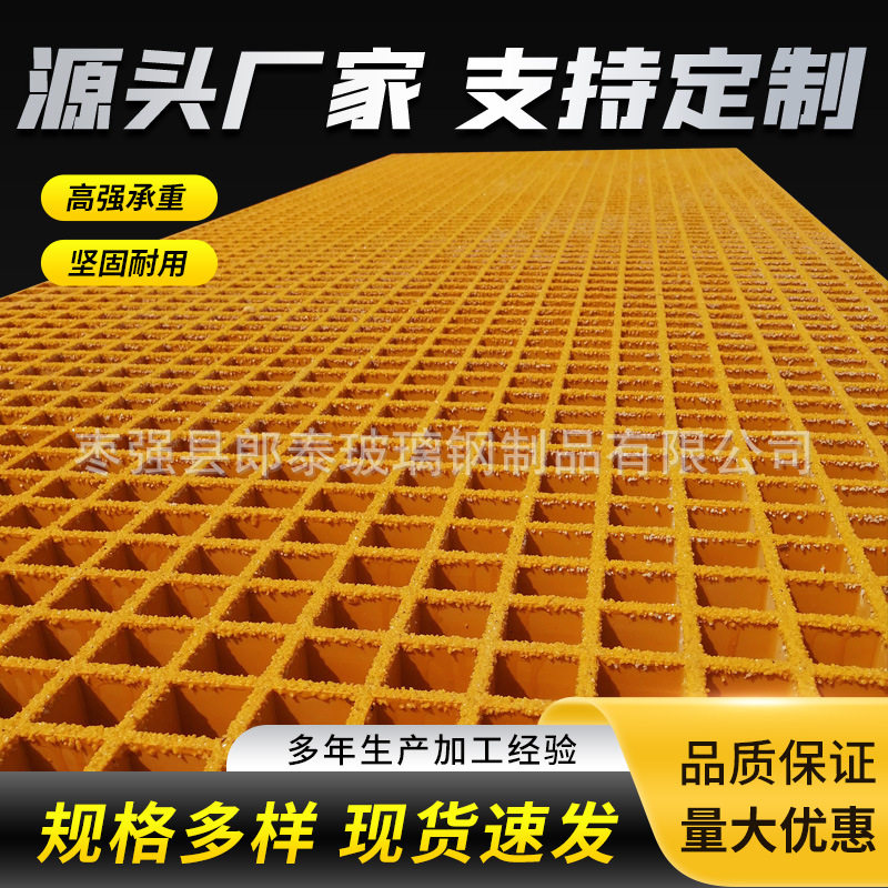 玻璃钢格栅板光伏运维水沟盖板