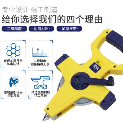 长城精工架式长大钢卷尺工程测量测绘50 100米不锈钢隔水工程尺带