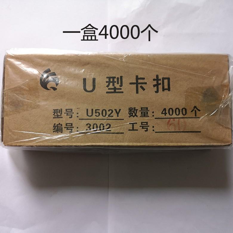 钉香肠EPN打扣机U铝卡扣卡型食用菌袋打扣机卡子U502Y扎口机封口