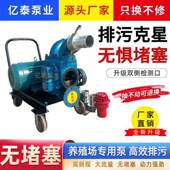 养淤殖池场用吸粪泵抽粪泵鸡鸭鹅无堵塞吸猪污泵化粪池塘清垒DKZ