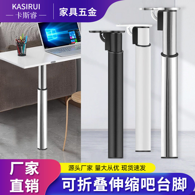 重型折叠伸缩可调台脚支架