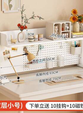 立式学生书收置纳架子桌上用ABG物架家办公办桌公桌多层整理洞洞