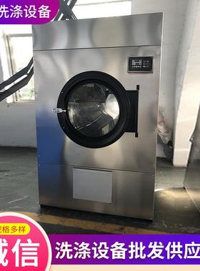 物大小型业烘干泰LJ47247机州电加热滚筒烘工干机工业衣脱水毛巾