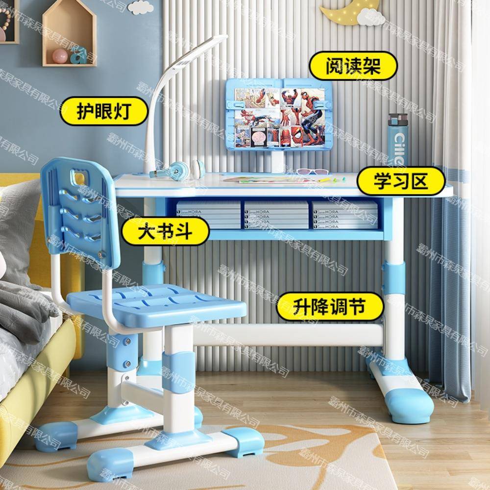 儿童学习桌小学生K70、K80家用升写字作课书桌专用业简约小孩可降