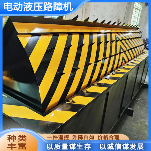 液压升降路障机遥控升降式路障设备全自动翻版路障机
