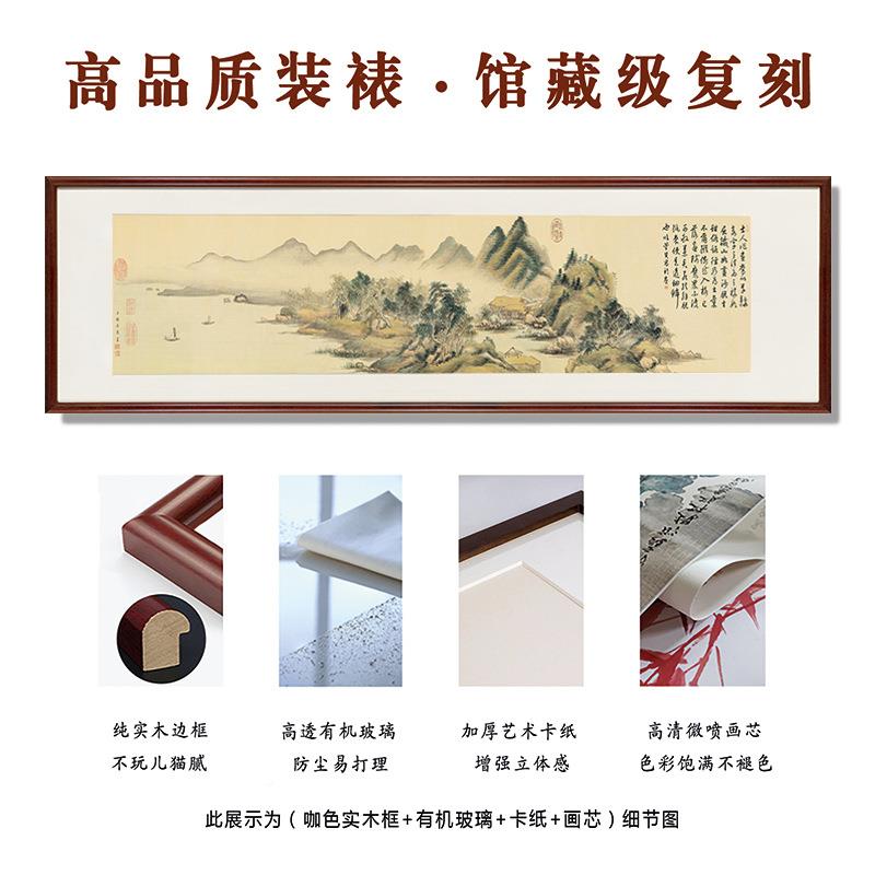 烟树公山图亭山水挂画客厅茶室书房办室装饰画新式高AEX档国风壁