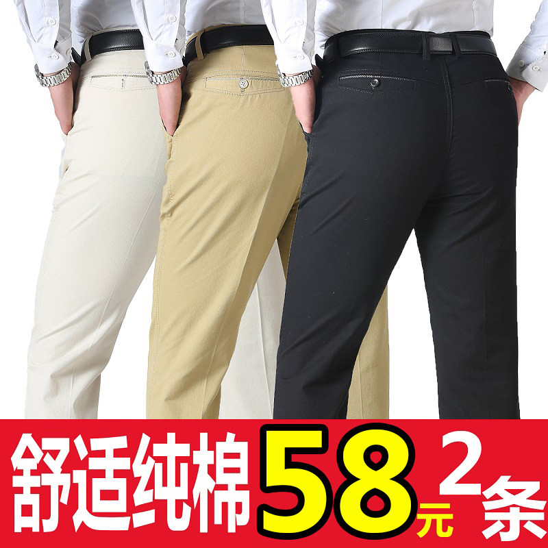 中年男士夏季薄款休闲裤中老年人春季深档宽松长裤爸爸纯棉男裤子
