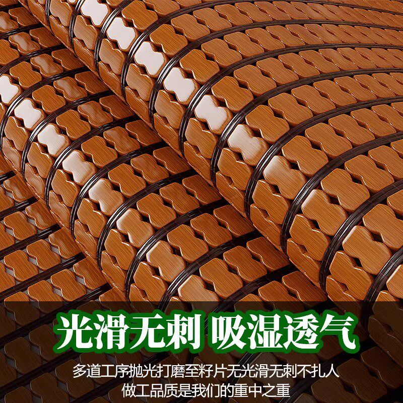 夏季麻将凉席竹席竹粒折叠家用床垫垫子高端床上席竹席子方块定制