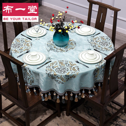 新中式圆桌布大圆形桌子餐桌布120F6家具布艺小圆茶几布客厅台布