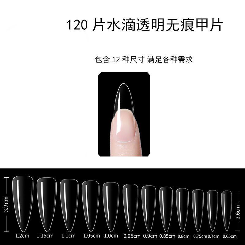 美甲贴片穿戴甲中长款美甲w甲片成品透明显风免打磨可拆卸胶水