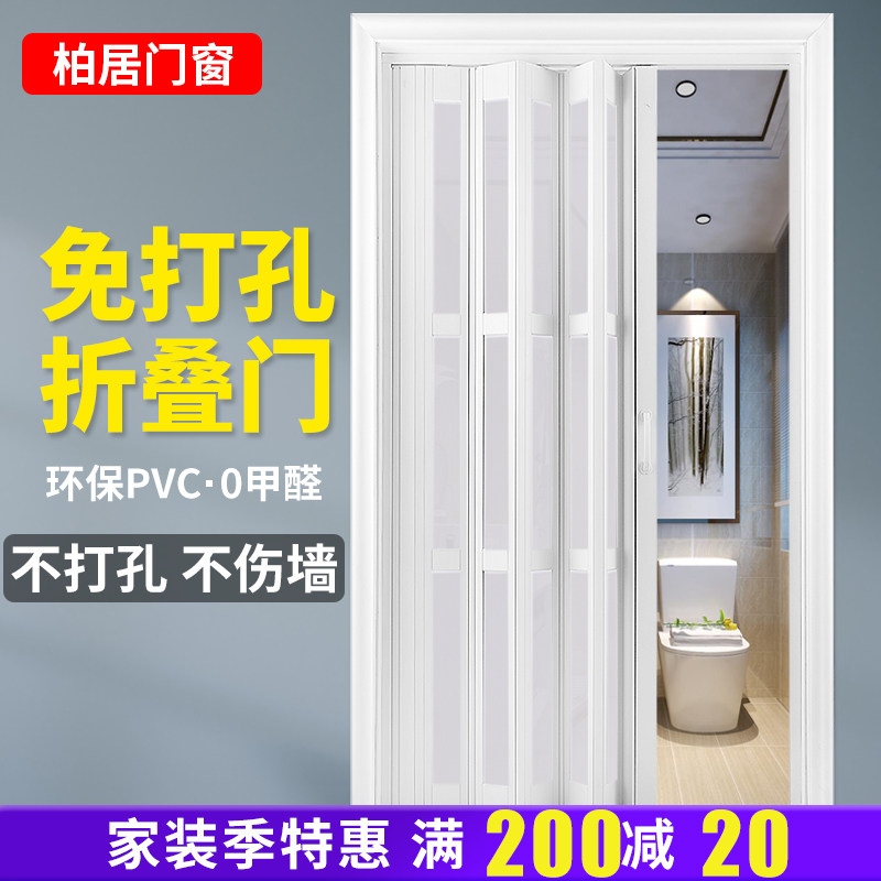 免打孔PVC折叠门小折叠门厨房推拉隔断移门塑钢吊轨门伸缩移门