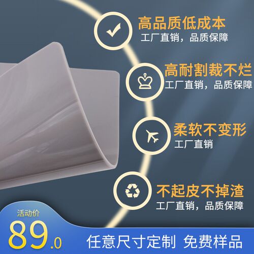 灰色切割垫板广告喷画工作台裁切垫大号1.5M宽耐切护刀片雕刻胶板