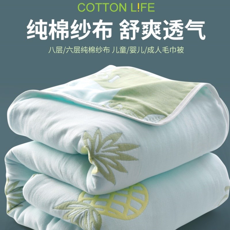毛巾被纯棉六层纱布盖毯夏季午睡空调毯子双人单人薄款棉纱夏凉被