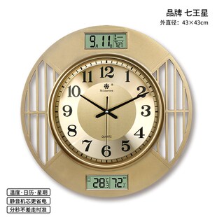 七王星带温度湿度双日历客厅大挂钟万年历中式装饰钟表静音石英钟